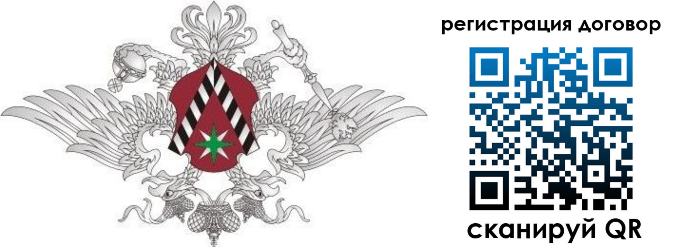 прописка регистрация в Адыгейске