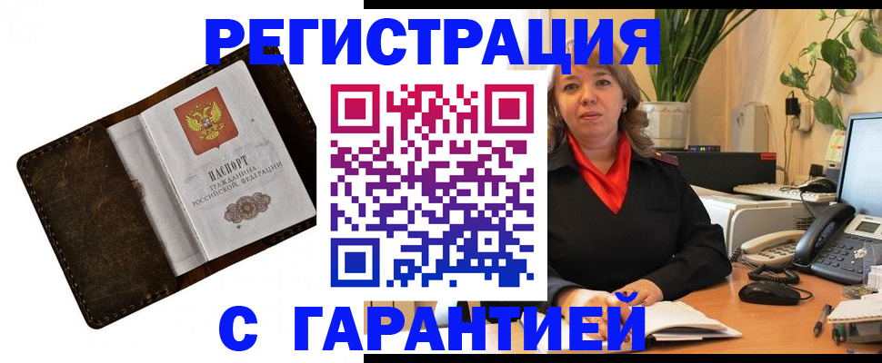 регистрация для школы в Адыгейске