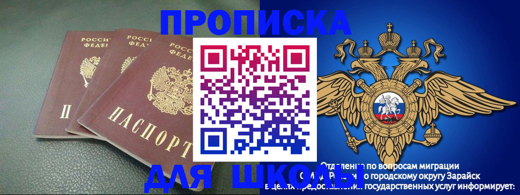 регистрация в Адыгейске